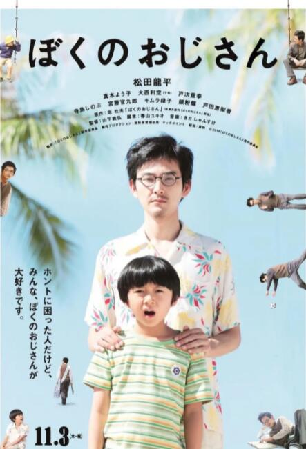 ucjizz亚裔免费视频